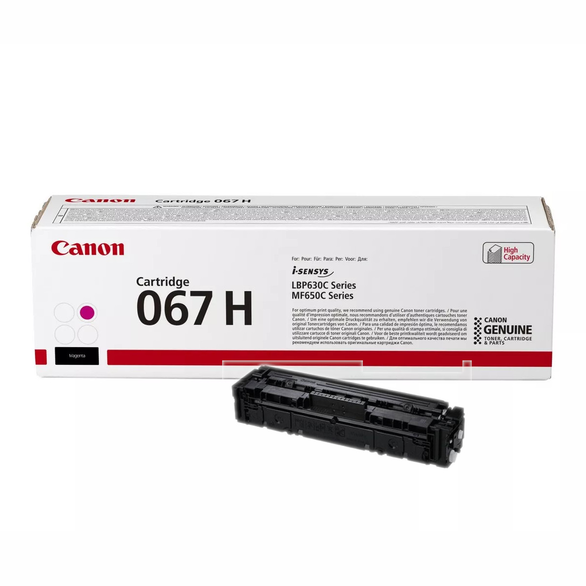 Canon - CRG067HM - התמונה להמחשה בלבד