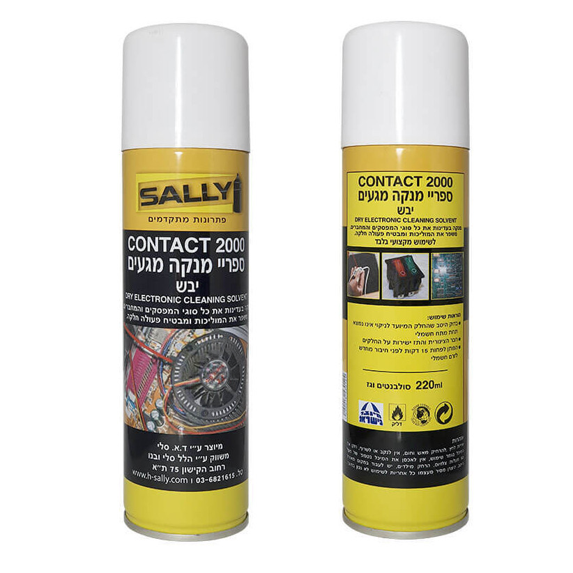 Sally - SPR-CONTACT1 - ������ ������ ����